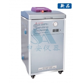 LDZF-75L立式高壓蒸汽滅菌器 新款