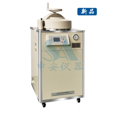 LDZX-50L-I立式高壓蒸汽滅菌器