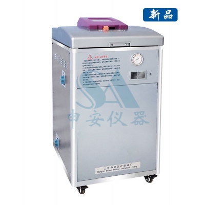 LDZF-30L-I立式高壓蒸汽滅菌器 新款