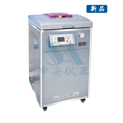 LDZM-60L-I立式高壓蒸汽滅菌器 新款